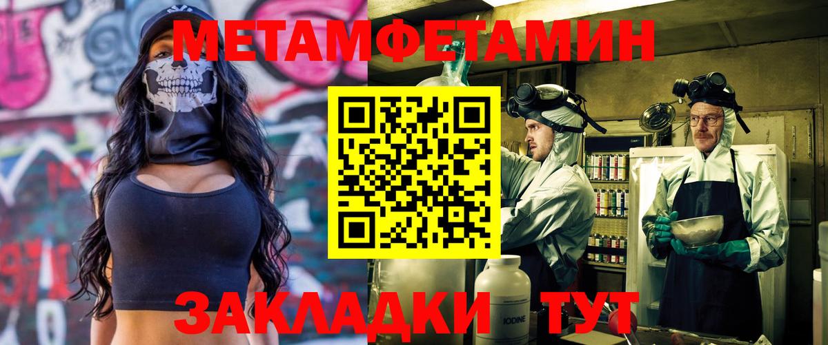 АМФЕТАМИН  Амфетамин 98%  АМФ  Петровск  Вход с VPN 