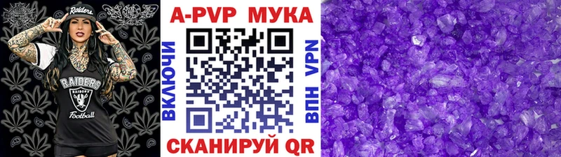 kraken как войти  Петровск  A-PVP мука 