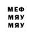 Метадон мёд Anvar Allayaroff