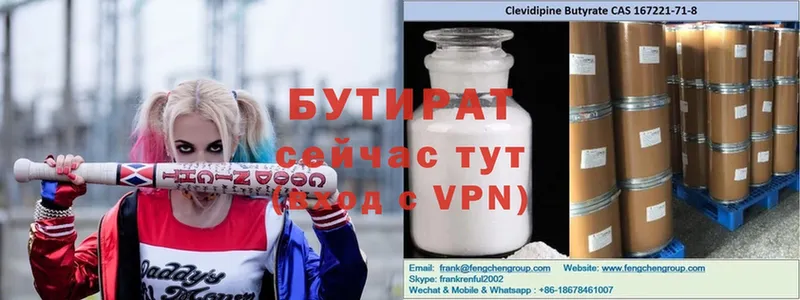 shop наркотические препараты  Петровск  Бутират бутандиол  где продают  