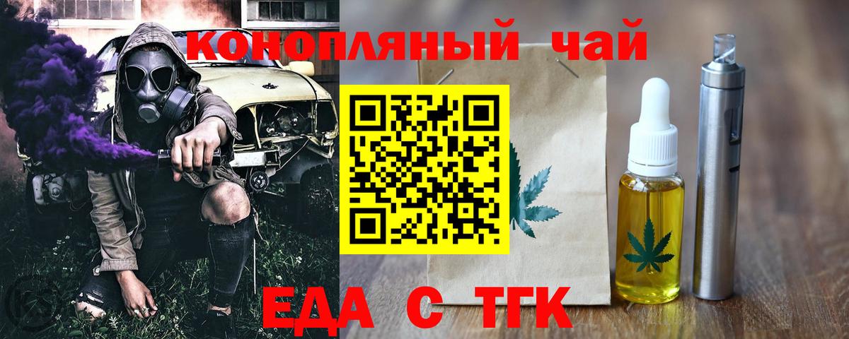 Альфа ПВП Петровск