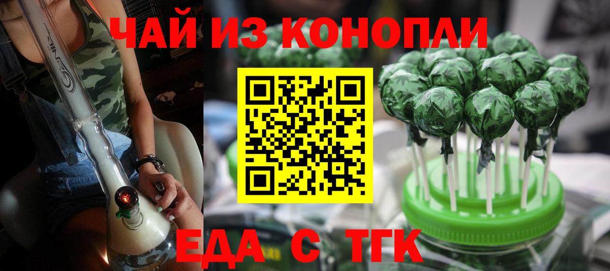 Петровск  Canna-Cookies марихуана  Вход с VPN 
