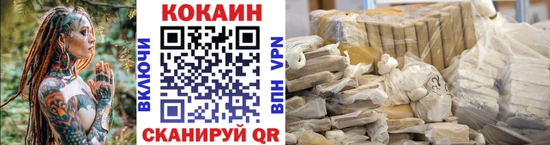 ОМГ ОМГ зеркало  наркошоп  Петровск  КОКАИН 97% 