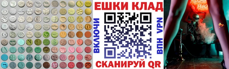 Экстази DUBAI продажа наркотиков Петровск