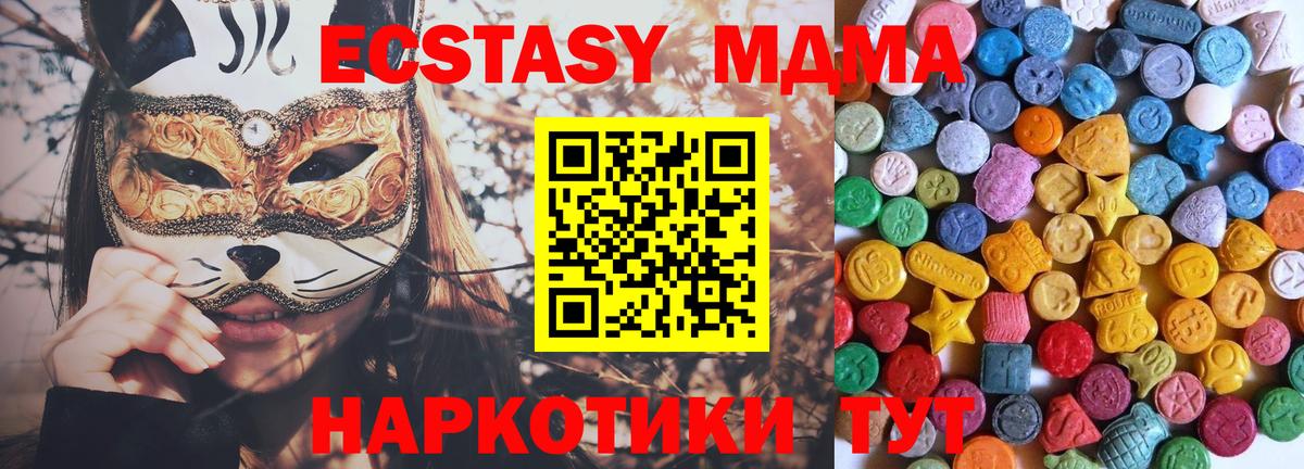 Гашиш  Петровск  Кокаин  Вход с VPN  Меф кристаллы  Бошки Шишки 