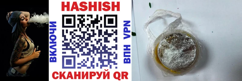 ГАШ хэш  блэк спрут ссылки  Петровск 