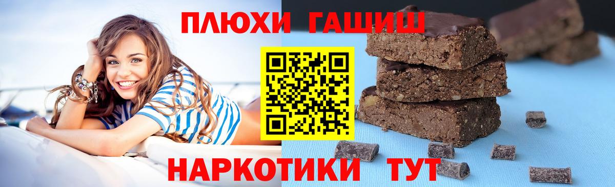 ГАШИШ Ice-O-Lator  Вход с VPN  Гашиш гашик  Петровск 