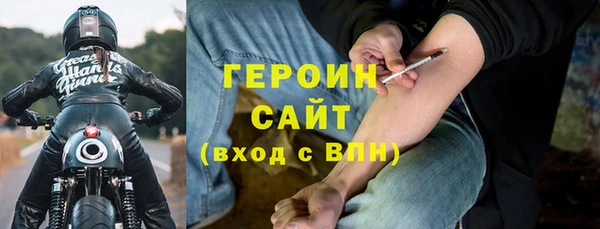 МДМА Нязепетровск
