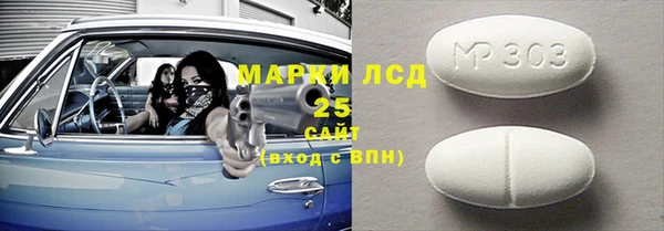 МДМА Нязепетровск