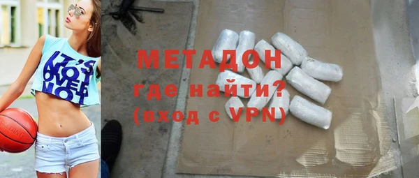кристаллы Осташков