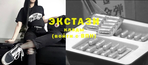 кокаин премиум Осинники