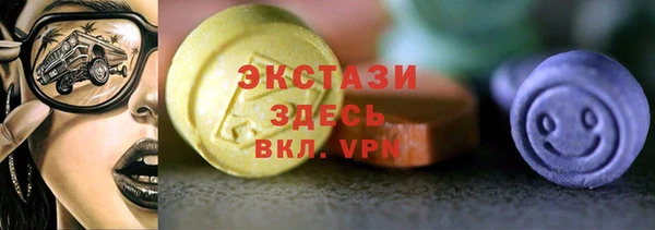 мяу мяу кристалл Вяземский