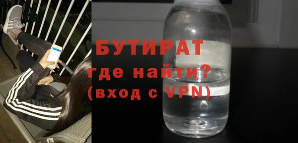 COCAINE Сосновоборск