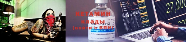 кристаллы Осташков