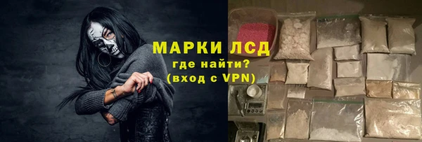 кристаллы Осташков