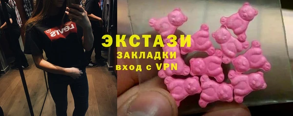 кокаин премиум Осинники