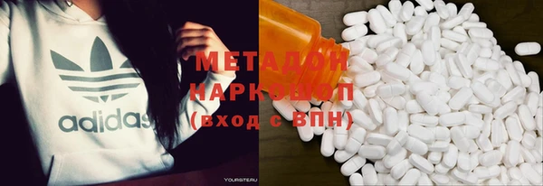 МДМА Нязепетровск