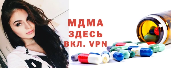 МДМА Нязепетровск