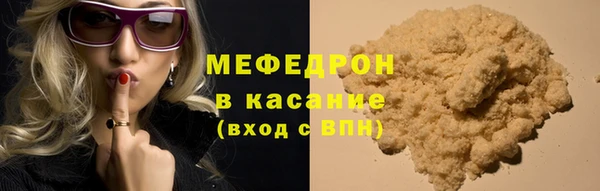 кристаллы Осташков