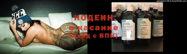 кокаин премиум Осинники