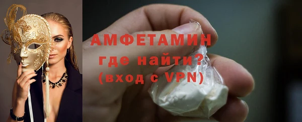 кристаллы Осташков