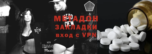 кокаин премиум Осинники