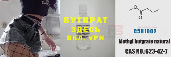 каннабис Нягань
