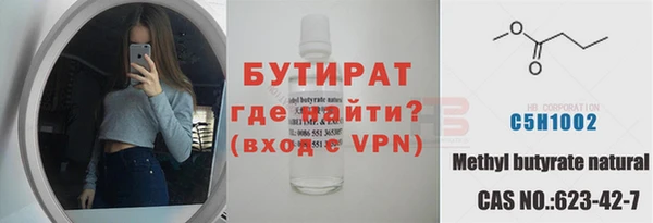 каннабис Нягань