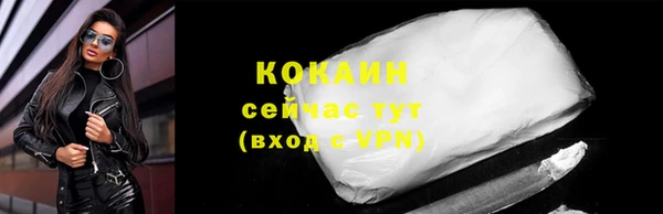 МДМА Нязепетровск
