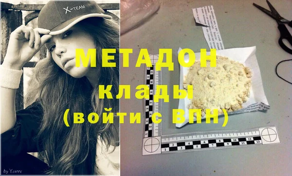 mdma Вязники