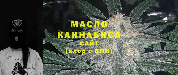 МДМА Нязепетровск