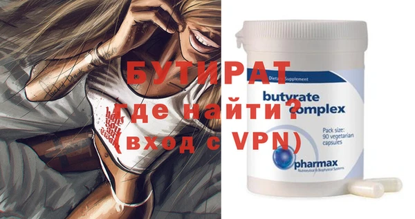 дурь Няндома