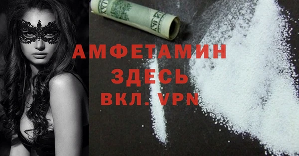 mdma Вязники