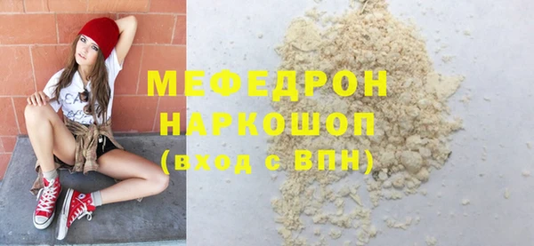 mdma Вязники