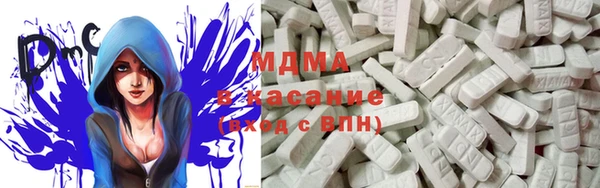 МДМА Нязепетровск