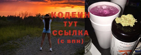 PSILOCYBIN Новокубанск
