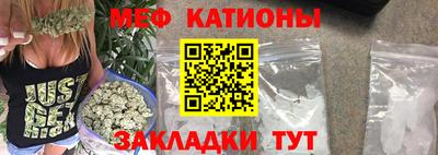 винт Волжск