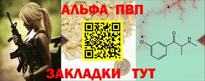 стаф Апрелевка
