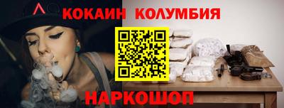 винт Волжск