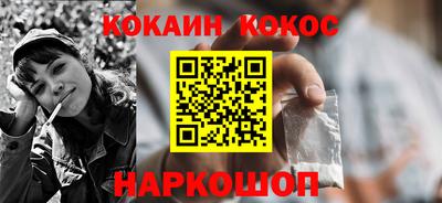 винт Волжск