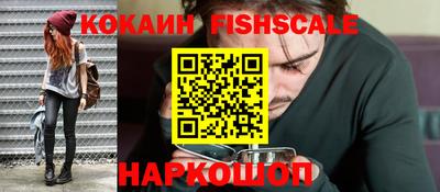 мяу мяу кристалл Волгодонск