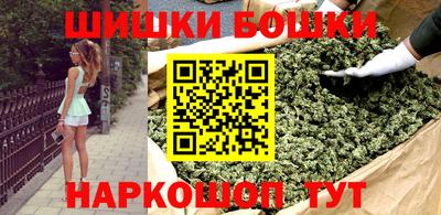 винт Волжск