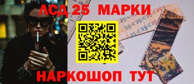 амф Волжский