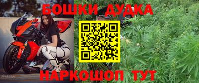мяу мяу кристалл Волгодонск