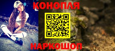 мяу мяу кристалл Волгодонск