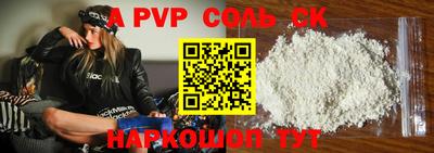 амф Волжский