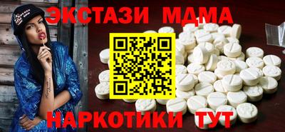 винт Волжск