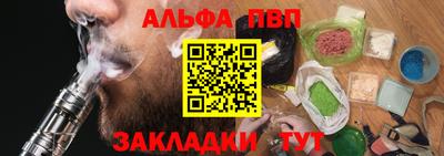 мяу мяу кристалл Волгодонск