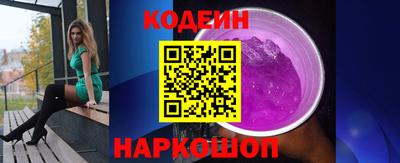 винт Волжск