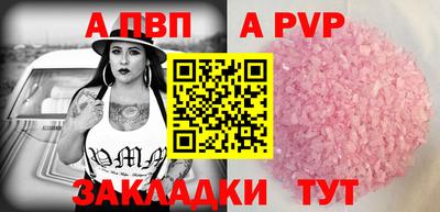 амф Волжский